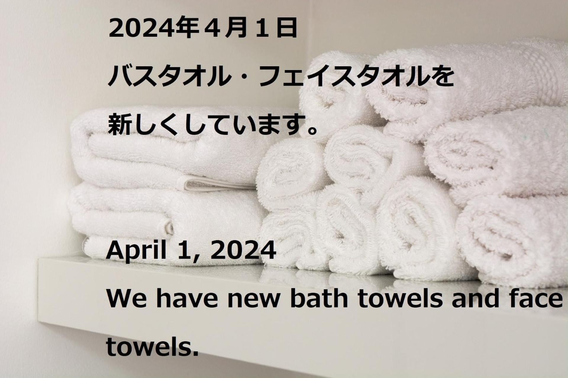 舒适之家j公寓 大阪 外观 照片
